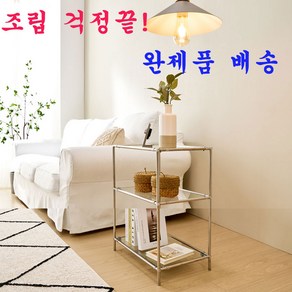 코코아라이프 모듈선반 유리가구 진열장 거실가구 인테리어 직사각 2단 3단 2 COLORS, 정사각투명2단