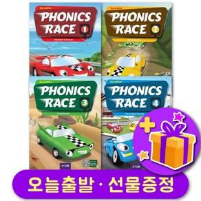 파닉스 레이스 2023 개정판 Phonics Race 1 2 3 4 + 선물 증정, 레벨 4