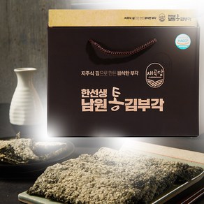 한선생 통김부각(소) 40gX6봉 선물세트 유기농김 황토소금 간식맛집 어린이간식, 채곡당 한선생 통김부각 40gX6봉 선물세트(소), 40g, 6개