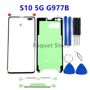 [호환] 삼성 갤럭시 S10 / Plus 5G 전면 스크린 디스플레이 외부 도구 접착제 용 유리 교체 수리 키트 터치, 01 S10 5G