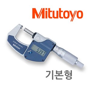 [당일발송] Mitutoyo 미츠토요 마이크로미터 디지털 기본형 0~25mm 0.001mm 정품, 1개