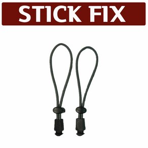 솔트렉 스틱고정 stick fix 등산악세사리 등산잡화, 블랙