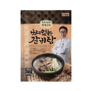 [임성근] 의 뼈없는 갈비탕 800g X 12팩, 12개