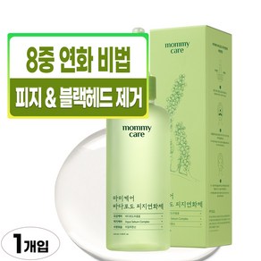 마미케어 바다포도 블랙헤드 여드름 세범 피지연화제, 1개, 145ml