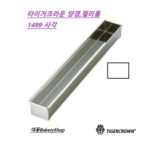 대풍BakeryShop 타이거크라운 스텐양갱 젤리몰드