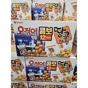 오리온 오징어+땅콩강정 990G(6PK+6PK) /코스트코