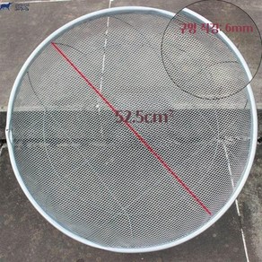 들깨망 참깨 농사용 깨털이망 촘촘한 타작 그물 깨망 다용도, 직경 52.5cm(구멍 직경 6mm), 1개