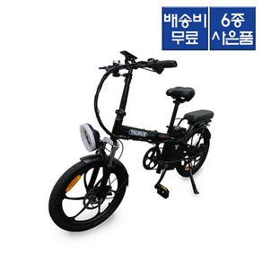 이지베이션 타우러스BS 48V 10Ah 500W 입문용 출퇴근 통학 전기자전거