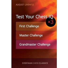 (영문도서) Test You Chess IQ: Fist Challenge Maste Challenge Gandmaste Challenge Papeback, Eveyman Chess, English, 9781781943953