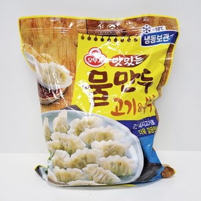 [코스트코] 오뚜기 맛있는 물만두 2.4KG 아이스박스+아이스팩 /냉동식품, 1개