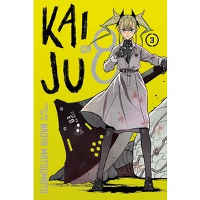 (영문도서) Kaiju No. 8 Vol. 3: Volume 3 Papeback, Viz Media, English, 9781974728992