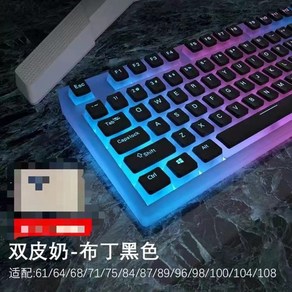 키캡 keycap 키보드 pbt 한글 레이아웃 푸딩 세트 PBT OEM 프로필 체리 MX 스위치 게임용 기계식, 한개옵션2, [02] English black, 한개옵션1