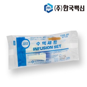 한국백신 수액셋트 백용 103 무침 25개 링거 연결줄