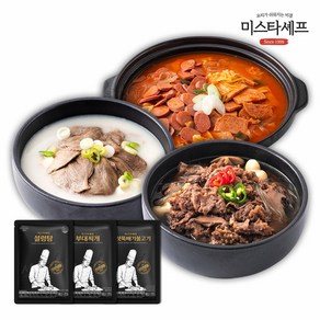 미스타셰프 버섯뚝배기불고기 400g + 부대찌개 600g + 설렁탕 600g