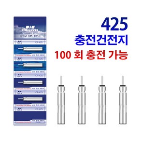 br425 밧데리 충전기 민물 바다 전자찌 cr425 배터리 순간 수중찌 원투찌 찌낚시 채비