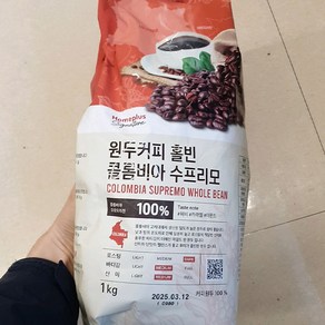 시그니처 콜롬비아 수프리모 1kg, 1개