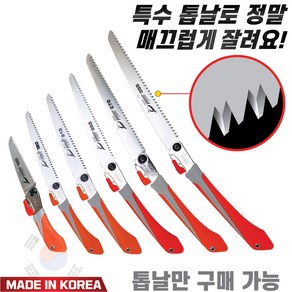 국산 대건 이지 파워 접톱 130mm ~ 300mm 모음 톱날만 구매가능 나무톱 접이식톱 농업용 가지치기용 캠핑용 휴대용, 3. DG-903톱(210mm), 1개