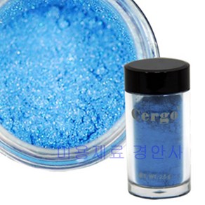 [세르고] 스타 파우더 Blue Peal (블루펄) [글리터 파우더] 2.5g, 1개