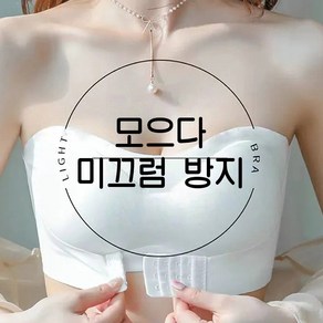 여성 캐주얼 스포츠브라 어깨끈 조절 노와이어 브라 앞후크브라 여성내의