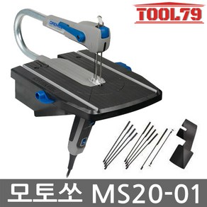 드레멜 모토쏘 Moto-Saw MS20-01 실톱 탁상톱, 1개