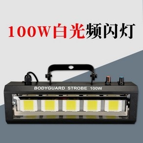 스포트라이트 야외 노래방 미러볼 LED 100W 싸이키, 100w RGB, 1개