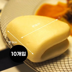 대만 글러브 모양 스팀찐빵 9cm 10pcs 바오번