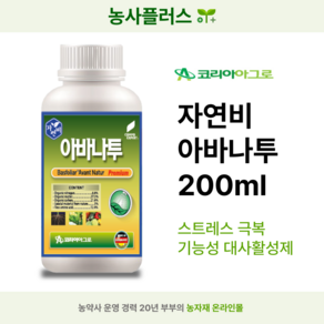 [코리아아그로] 자연비 아바나투 200ml 스트레스 극복 기능성 대사활성제, 1개