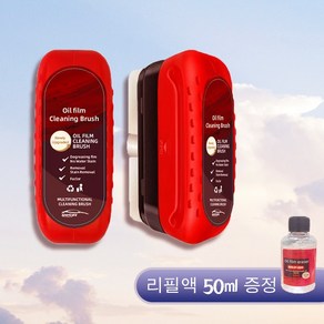 로딩 차량용 유막 지우개 유리 닦이 크리너 자동차 차량 내부 세정용품