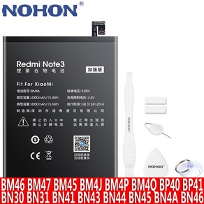 NOHON 샤오미 홍미 BM46 BM4Q 3 3Po K30 K30i K20 3S 3X 4X 4A 5 5플러스 7 Note 8 7 5A 8T 4 2 미 9T Po 5X 배터리, BM47 Fo 홍미3 3S 3X 4X 3Po