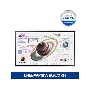 삼성 전자칠판 플립 프로 55인치LH55WMBWBGCXKR, 본품+가로설치형 월마운트