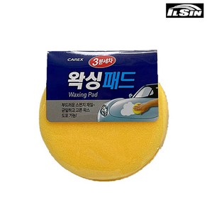 일신 정품 차량용 컴파운드, 카렉스 왁싱패드, 1개, 500ml