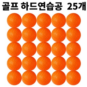 골프연습공 안전공 LED공 실내연습, 주황, 50개, 하드연습공