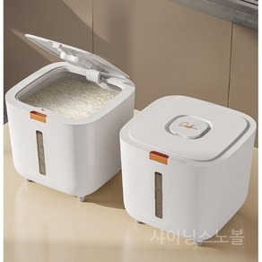 쌀통 자취용 원룸 방충 방습 밀폐 저장 쌀 보관함 잡곡통 5키로 10키로, A.  4.5kg + 계량컵, 1개