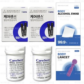 케어센스2 혈당 시험지 50매 x 2박스 +채혈침100개+알콜솜100개+BDM+거래명세서 당뇨 시험지 혈당 검사지 스트립[바디메디칼 출고], 2개