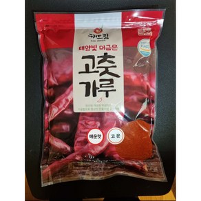 해썹 국내생산 품질 좋은 해드림 청결고춧가루 1kg 청양고운고춧가루 매운맛 떡볶이용 장용 고추장용, 1개