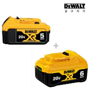 [KC인증]디월트 20V MAX 배터리 5AH DCB184 + 6AH DCB186, 1세트