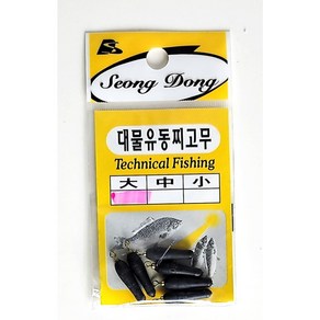 [붕어하늘] 성동 대물 유동찌고무 (고탄성 고무재질 대물찌용) 민물 낚시, 대사이즈, 1개