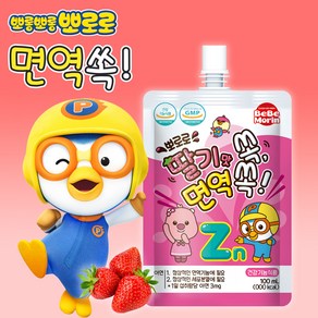 뽀로로 면역 쏙 유아 어린이 캐릭터 음료수 / 오렌지 포도 딸기 건강기능식품, 100ml, 30개