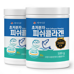 백세식품 초저분자 피쉬콜라겐 펩타이드 500g통 HACCP인증제품 먹는 콜라겐