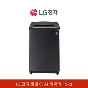 LG전자 통돌이 AI인공지능 세탁기 19kg DD모터