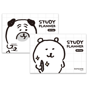 담곰이 100일 스터디 플래너 농담곰 공부 취준생 공시생 수능 백일 선물 덕질메이트 굿즈, 담곰이 스터디 플래너