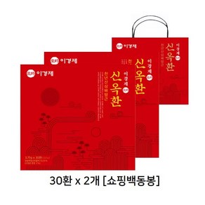 이경제 신옥환 천년산삼배양근 녹용 침향환, 2박스, 112.5g