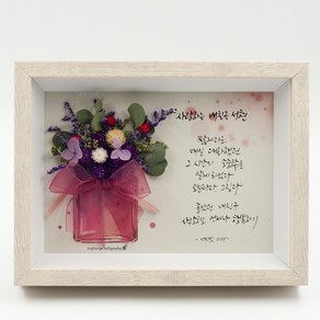 모지랑이글씨 캘리플라워액자 이쁜딥펜글씨 긴 문구, 1개