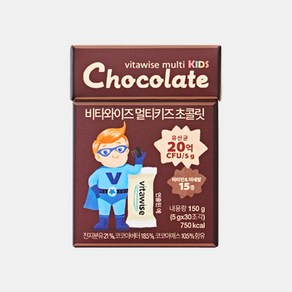 프리미엄 유산균이 함유된 비타와이즈 멀티키즈 비타민 생유산균 초콜릿 어린이 영양제 (소비기한 25.10.02까지), 1박스, 150g