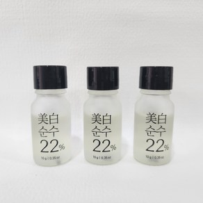 이보희앰플 10g 1개 미백 순수 22% 비타민앰플, 이보희 비타민앰플10g