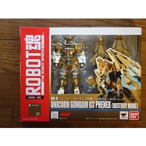 반다이(BANDAI) ROBOT혼-로봇혼-SIDE MS 유니콘 건담 3호기 페넥스 (데스트로이 모드) (건담 프론트 도쿄 한정), 1개