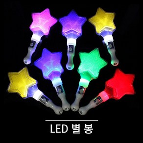 티앤씨몰 [야광 LED 용품] 별봉