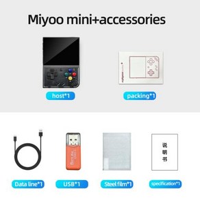 휴대용게임기 미유 미니플러스 빈티지 핸디 V2 Mini IPS 스크린 클래식 비디오 리눅스 시스템 키즈 선물, 2) Black  128G25K Games, 1개