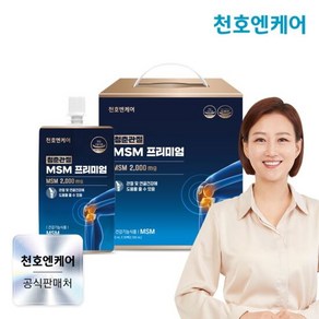 [천호엔케어] 청춘관절 MSM 프리미엄 70ml 30팩, 1개, 2.1L