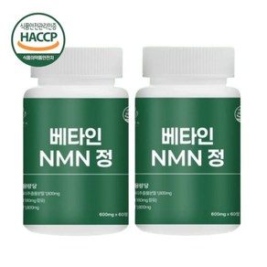 바이오비타 NMN정 600mg 베타인 엔엠엔 NAD+